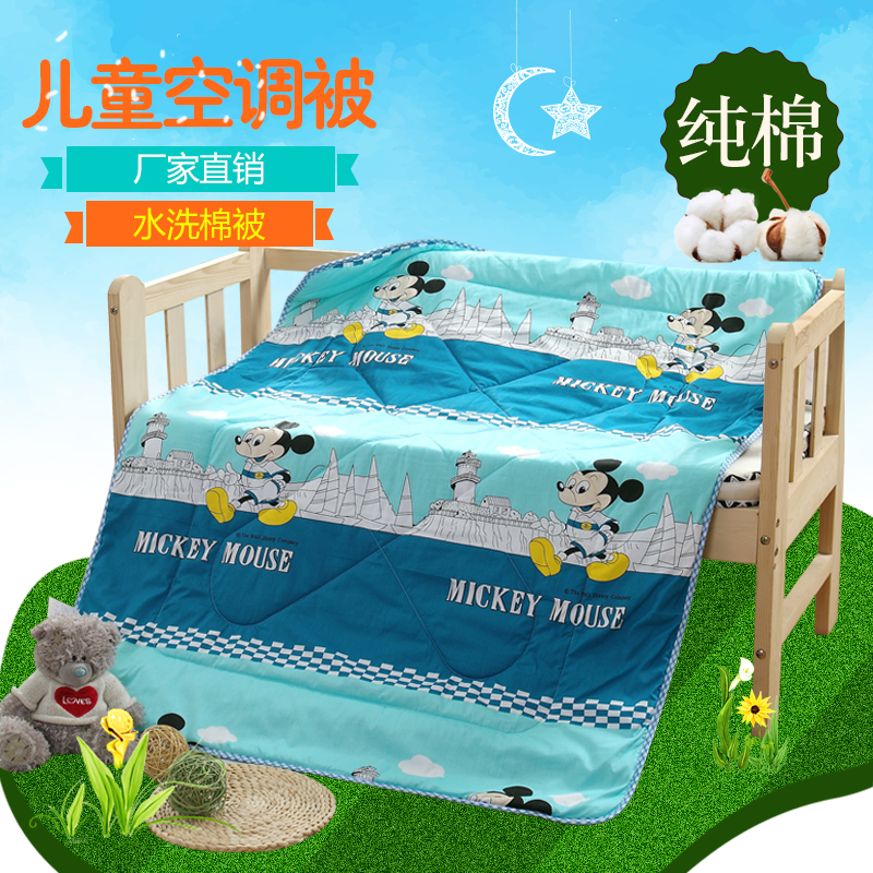 儿童空调夏凉被卡通夏季幼儿园午睡被婴儿宝宝空调被纯全棉小被子在类目 床上用品, 被子, 化纤被中 - 来自Buy2taobao.com提供专业的淘宝代购服务