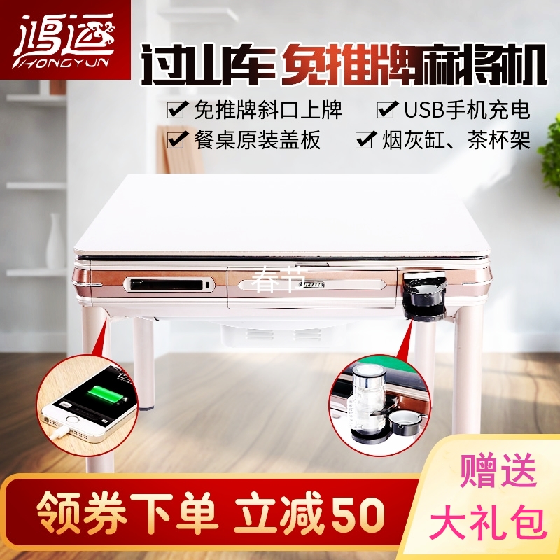 Roller Coaster Mahjong table Dual use Mahjong Mute Mahjong fold Mahjongin the Sports/Yoga/Fitness/Fans supplies , Mahjong/Chess/Puzzle , Mahjong , Automatic mahjong machine category - from Buy2taobao.com to provide professional Taobao agent buy service