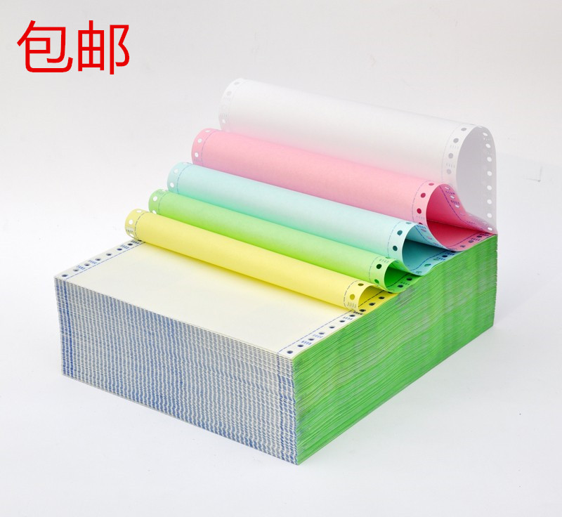 东林电脑打印纸241二联三联四联五联六联二三等分无碳针式发货单在类目 办公设备/耗材/相关服务, 办公用纸, 打印纸中 - 来自Buy2taobao.com提供专业的淘宝代购服务