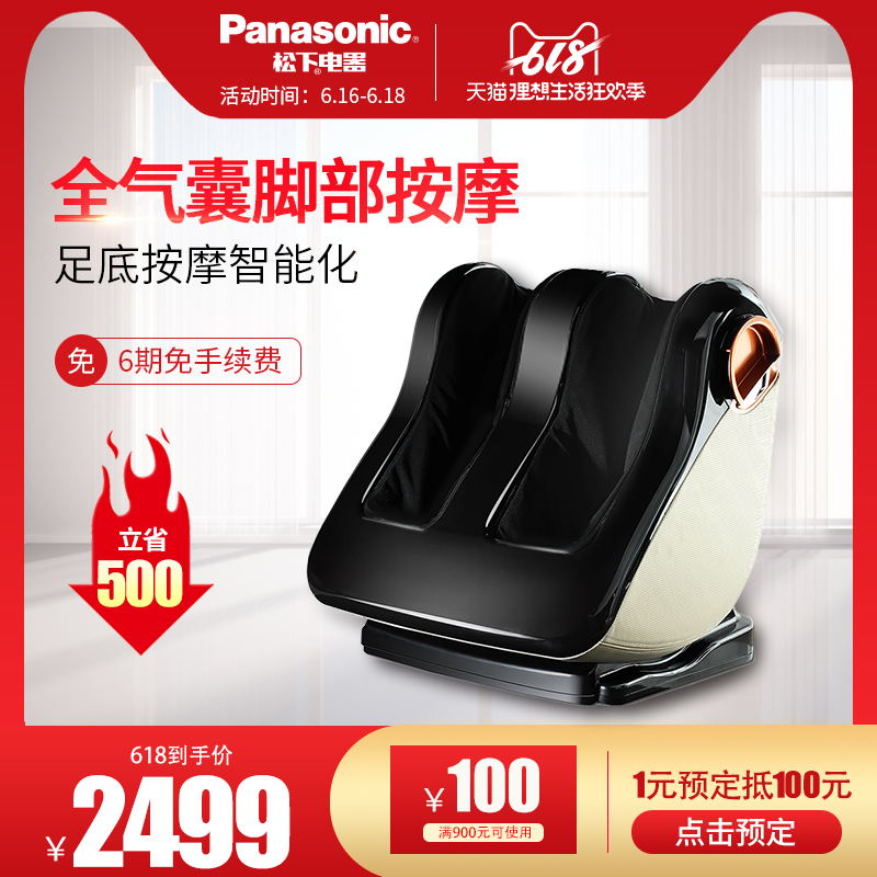 Panasonic vf51 Foot Machine Legs the elderly Foot A lower leg heating Electric Massager acupoint household Massage instrumentin the Personal Care/Health/Massage equipment , Massage equipment , Foot massage machine category - from Buy2taobao.com to provide professional Taobao agent buy service