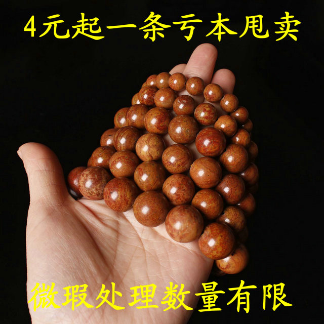 特价天然泗滨砭石手链女款正品男款式山东砭石手链同仁堂款男士|msdalam kategori Penjagaan diri/kesihatan/peralatan urut, peralatan rumah penjagaan kesihatan, kolar kesihatan/wristband - dari Buy2taobao.com untuk memberikan perkhidmatan ejen Taobao profesional membeli
