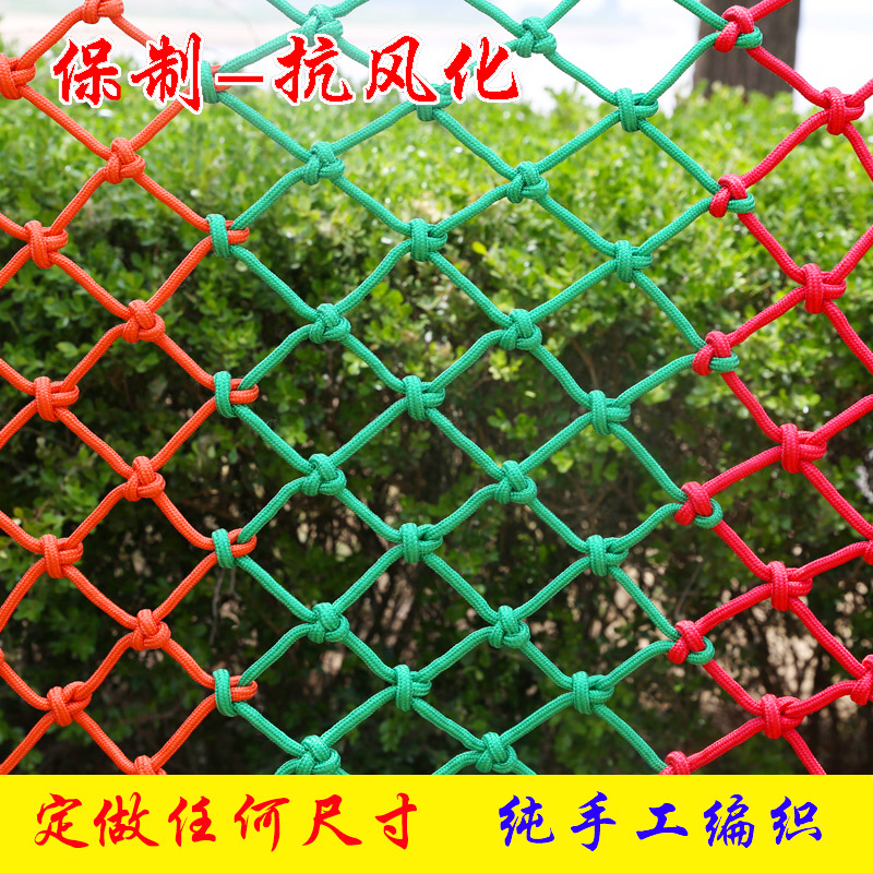 kindergarten stairs Fence children Safety Net balcony Anti-dropping network Guardrail net Climbing colour nylon Netin the Hardware/Tool , Construction of protection , Fall Protection , Safety Net category - from Buy2taobao.com to provide professional Taobao agent buy service