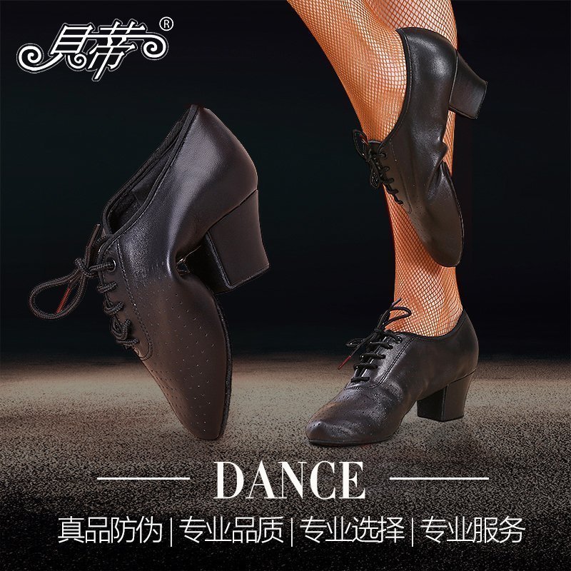 正品女士教师舞鞋软羊皮两点底贝蒂舞鞋T1B交谊舞鞋教练拉丁舞鞋|ruв категории движение/йога/фитнес/фанаты товаров, танец/аэробика/гимнастика, латинский танец, латинский танец - от Buy2taobao.com для оказания профессиональной услуги покупки агента Taobao
