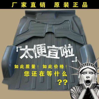 五菱荣光6407荣光V宏光S脚垫之光6371地胶6400鸿途兴旺扬光地板革|ruв категории автомобиль/товаров/аксессуары/переоснащение, автомобильных принадлежностей/аксессуары, клей - от Buy2taobao.com для оказания профессиональной услуги покупки агента Taobao