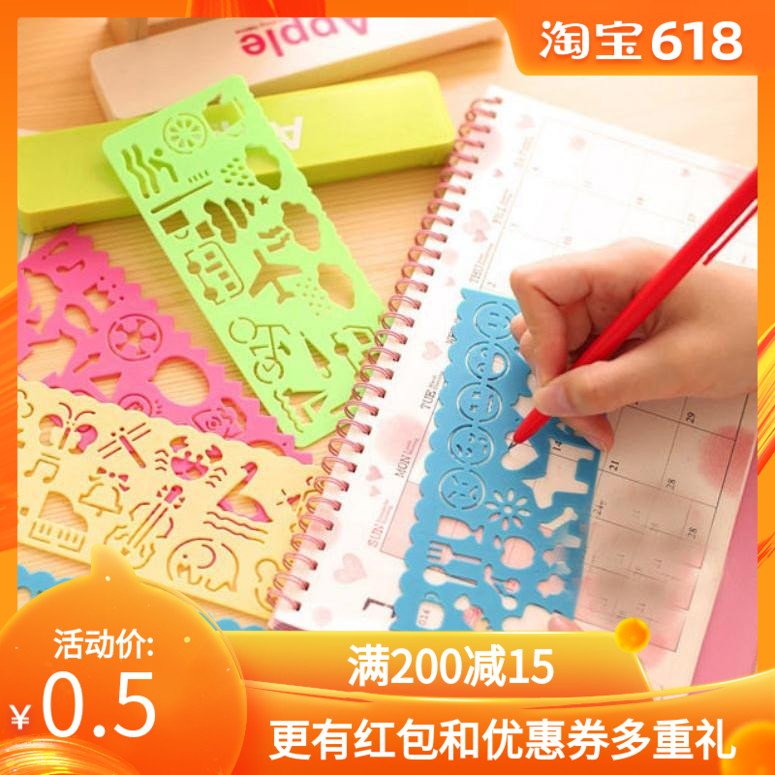 卡通万花尺儿童绘画模板 韩国创意文具小学生学习用品小礼品在类目 电子词典/电纸书/文化用品, 绘图测量用品, 各类尺/三角板中 - 来自Buy2taobao.com提供专业的淘宝代购服务