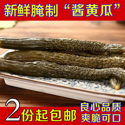 500g乳黄瓜酱青瓜 腌制酱瓜 早餐酱菜咸菜 乳小青瓜 即食下饭菜