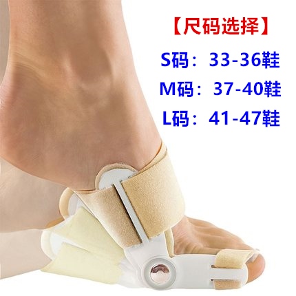 day and night Shoes adult Large blackmailed Orthotics Correct Overlapping children thumb Eversion Toe Orthotic devicein the Personal Care/Health/Massage equipment , Home health care equipment , Health protectors(Waist/Knee/Leg) category - from Buy2taobao.com to provide professional Taobao agent buy service