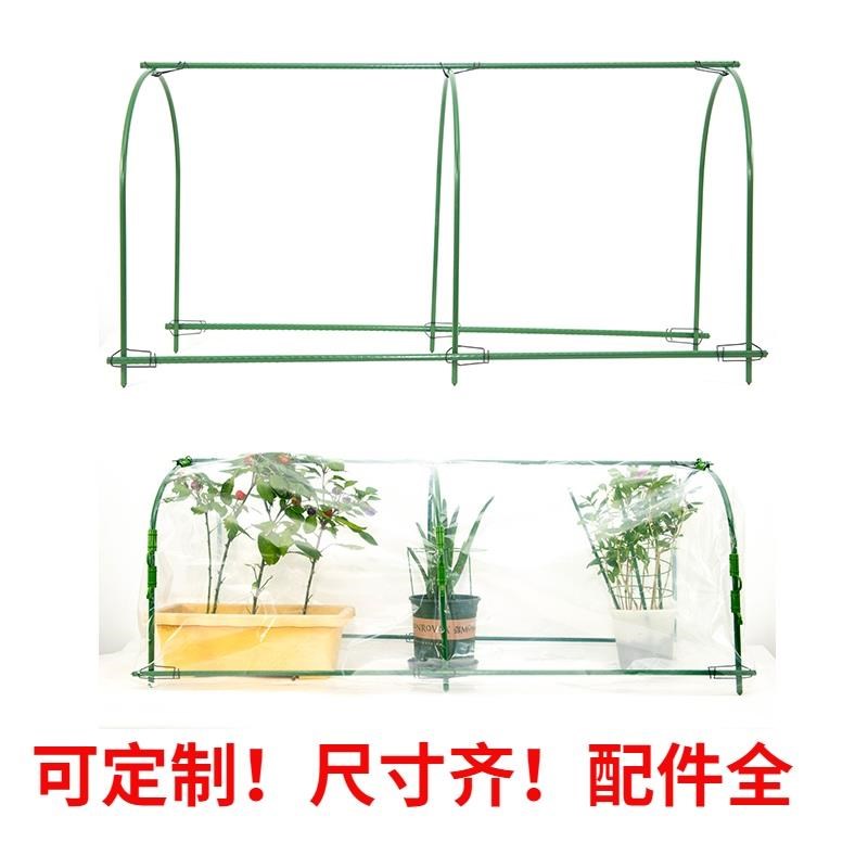 棚架遮阳家用园艺花卉暖房阳光种植多肉保温种菜小型固定植物温棚在类目 鲜花速递/花卉仿真/绿植园艺, 园艺用品, 其它园艺用品中 - 来自Buy2taobao.com提供专业的淘宝代购服务