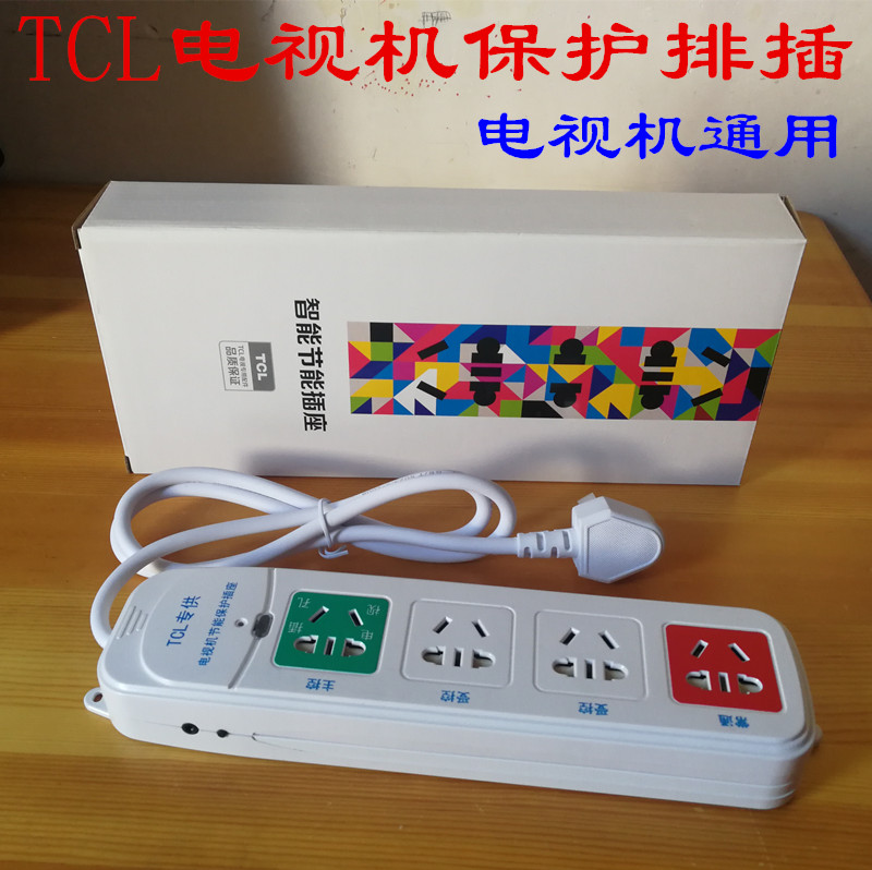 TCL长虹电视机保护器插座伴侣智能排插接线板遥控自动关断电防雷在类目 电子/电工, 接线板/插头, 接线板中 - 来自Buy2taobao.com提供专业的淘宝代购服务