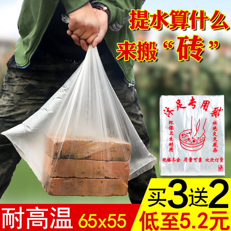 disposable Foot bath Foot Bag thickening Special thick Thickened type plastic bag Footbath 65*55 Special bag for foot therapyin the Family/Personal Cleaning Tools , Sanitary appliances/Bathroom accessories , Bathroom Accessories category - from Buy2taobao.com to provide professional Taobao agent buy service