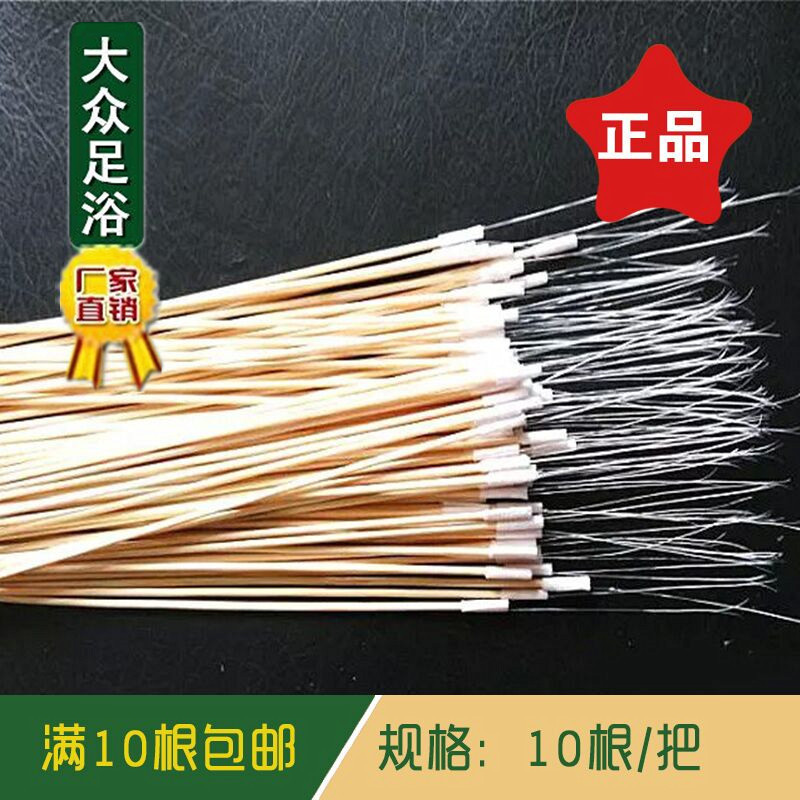 专业采耳工具纯手工马尾毛马鬃毛分叉好打耳朵木柄耳毛采耳工具在类目 家庭/个人清洁工具, 个人洗护清洁用具, 耳勺中 - 来自Buy2taobao.com提供专业的淘宝代购服务