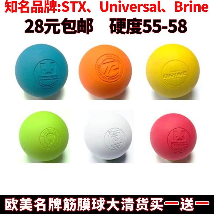 KSONE外国名牌按摩筋膜球瑜伽保健实心橡胶健身筋络筋膜狗球|ruв категории движение/йога/фитнес/фанаты товаров, машина времени/малых и средних типа фитнес - оборудования, мяч/здравоохранения мяч - от Buy2taobao.com для оказания профессиональной услуги покупки агента Taobao