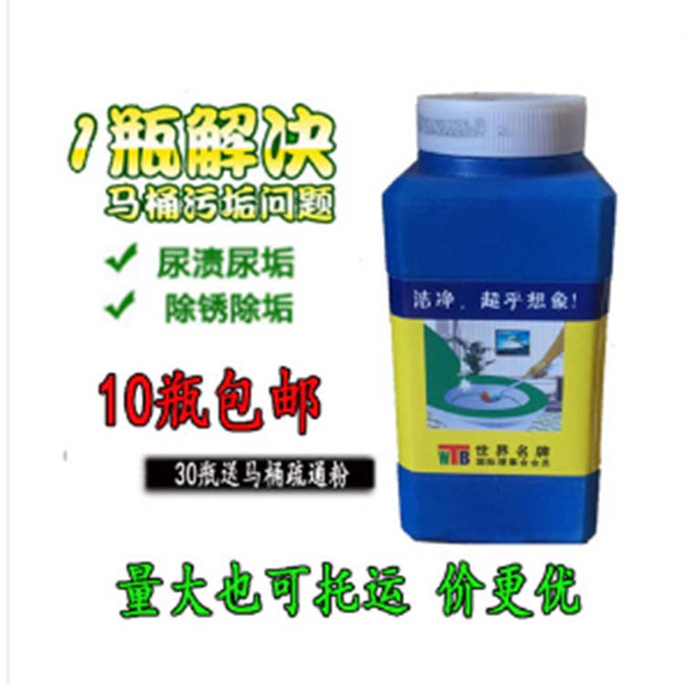 bottled Jin Bao Strength Toilet 500G In addition to rust Toilet treasure decontamination Descaling Cleaning productsin the Care cleaners/Sanitary napkins/Paper/Aromatherapy , Family environment cleaner , Toilet cleaners/Toilet cleaners category - from Buy2taobao.com to provide professional Taobao agent buy service