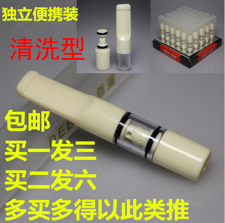 烟嘴过滤器循环型可清洗微孔过滤净烟具男士粗香菸过滤嘴带便携盒|ruв категории ZIPPO/швейцарский армейский нож/очки, курить, мундштук - от Buy2taobao.com для оказания профессиональной услуги покупки агента Taobao