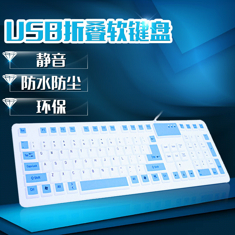 防水折叠软键盘便携键盘 静音硅胶usb有线键盘 笔风衣女中长款。|msdalam kategori Perkakasan komputer/monitor/Komputer Zhou Bian, papan kekunci - dari Buy2taobao.com untuk memberikan perkhidmatan ejen Taobao profesional membeli