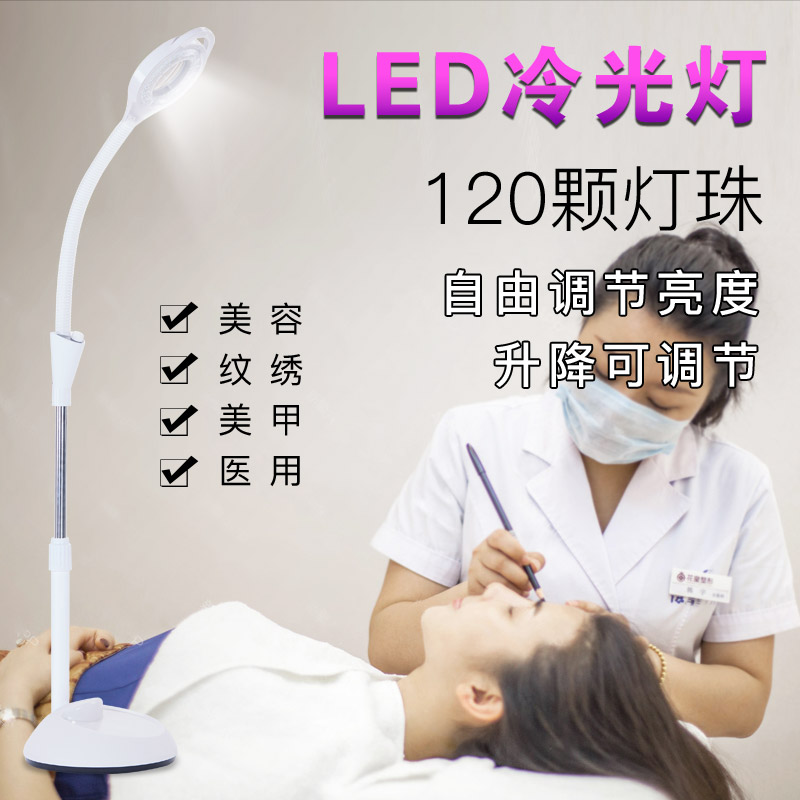 goods in stock LED Beauty Designed magnifier Needlework Beauty Lights Nail enhancement Tattoo Shadowless Floor lampin the Personal Care/Health/Massage equipment , Cosmetology/Body aids , Other Beauty/Body Tools category - from Buy2taobao.com to provide professional Taobao agent buy service