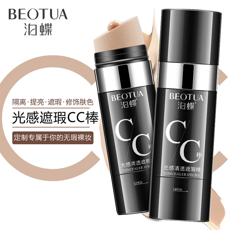 Berth Light perception Clear and transparent Concealer cc Brighten skin colour quarantine waterproof Anti-sweat air cushion cc Cream student girlin the Makeup/Perfume/Beauty tools , Concealer category - from Buy2taobao.com to provide professional Taobao agent buy service