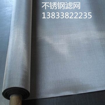 现货不锈钢席型网 5微米密纹网 2000目 2300目 3000目过滤网在类目 五金/工具, 机械五金, 其他机械五金(新)中 - 来自Buy2taobao.com提供专业的淘宝代购服务