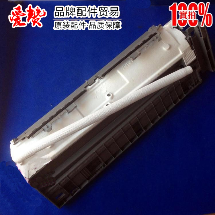 原装格力配件22202119底壳部件 谦者1-1.5P 26550 32550在类目 厨房电器, 厨房家电配件, 其它厨房家电配件中 - 来自Buy2taobao.com提供专业的淘宝代购服务