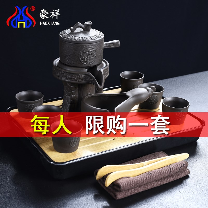 半全自动功夫茶具套装整套石磨懒人组合茶壶杯创意家用陶瓷泡茶器|ruв категории посуда, чайный сервиз, кунг - Фу, чайный сервиз - от Buy2taobao.com для оказания профессиональной услуги покупки агента Taobao