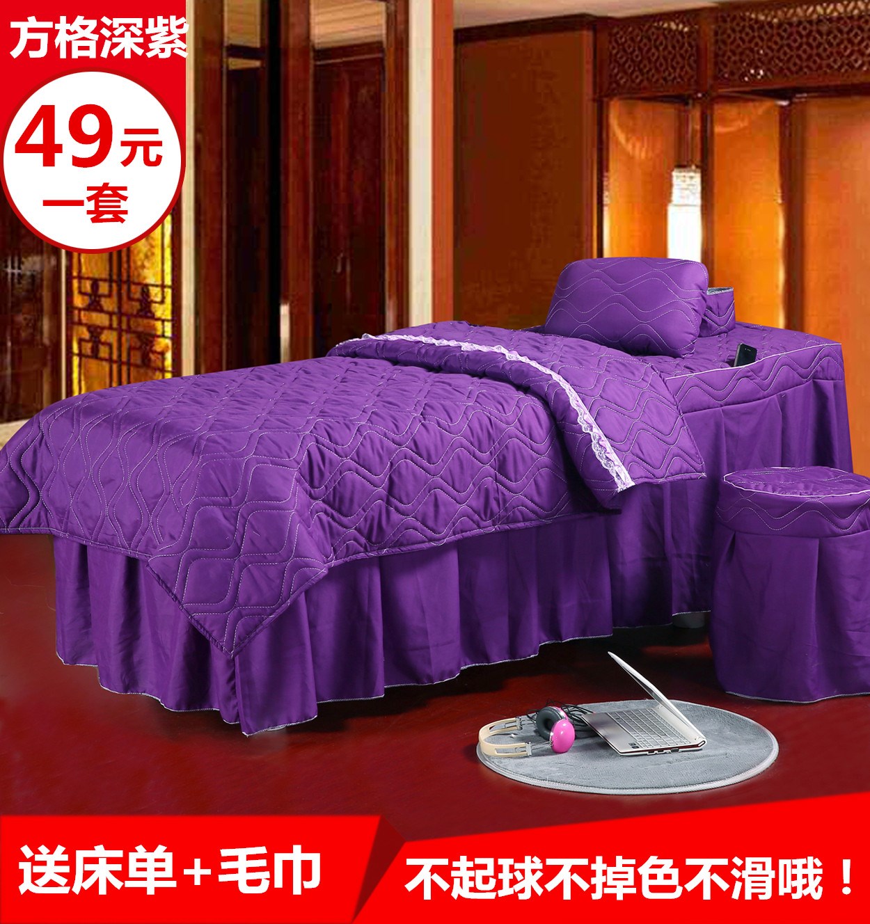 Quilt cover massage sheet new pattern Four piece suit cosmetology Needlework Body Pea green physiotherapy The hospital set Sheet Lace Bedspreadin the Bedclothes , Custom Bedding/Custom(New) , Custom bedspread  category - from Buy2taobao.com to provide professional Taobao agent buy service