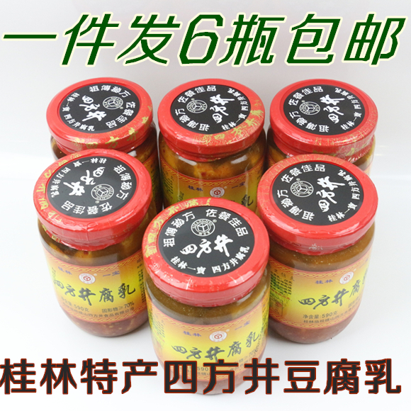 Guangxi Guilin specialty Guilin Sambo Square well 590g*6 Piquancy Fermented bean curd Yokoyama Sufuin the Agri rice/Dried foods/Condiment , Condiment/Jam/Salad , Fermented bean curd category - from Buy2taobao.com to provide professional Taobao agent buy service