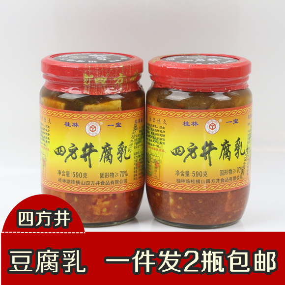 Guangxi Guilin specialty Guilin Sambo Square well 590g*2 spicy Fermented bean curd Yokoyama Sufuin the Agri rice/Dried foods/Condiment , Condiment/Jam/Salad , Fermented bean curd category - from Buy2taobao.com to provide professional Taobao agent buy service