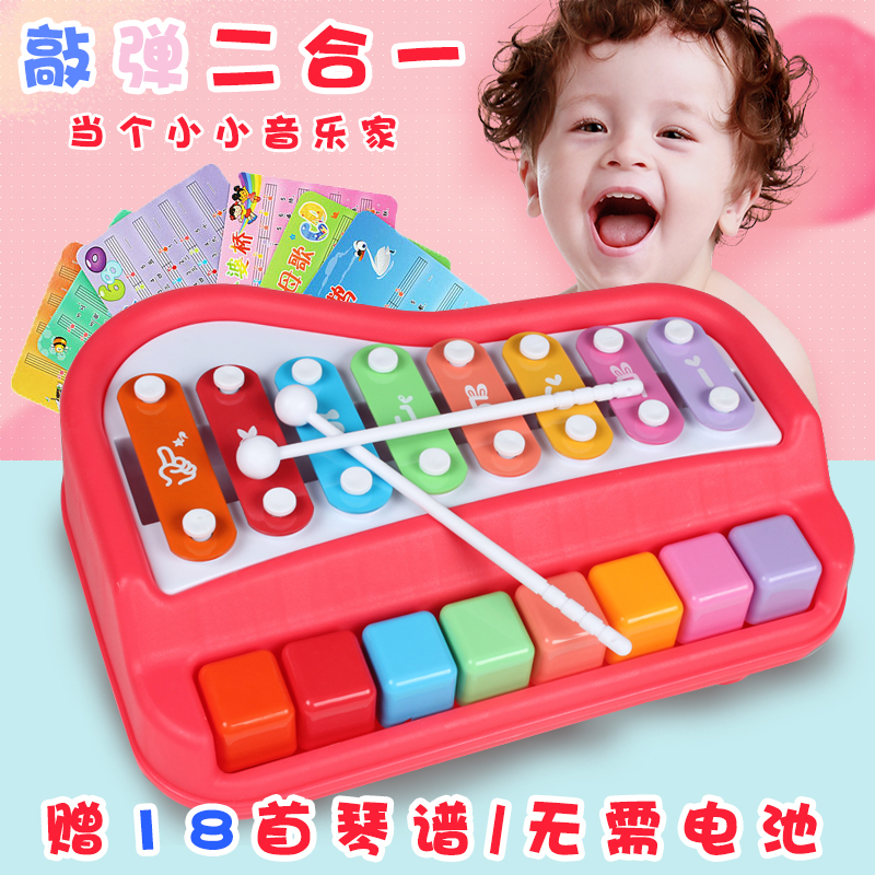 Polaroid Joy Xylophone Knock piano Play Piano children Puzzle music Musical Instruments Toys 1-3 yearin the Toy/Childs/Puzzle/Building block/Model , Musical toy/Children's Musical Instruments , Knock piano category - from Buy2taobao.com to provide professional Taobao agent buy service