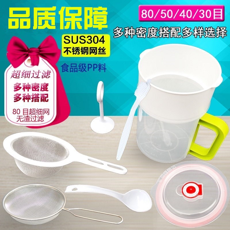 家用果汁滤渣百香果豆浆过滤网筛渣器超细加密泡沫分离不锈钢漏勺在类目 厨房/烹饪用具, 烹饪用具, 烹饪勺铲, 漏勺中 - 来自Buy2taobao.com提供专业的淘宝代购服务