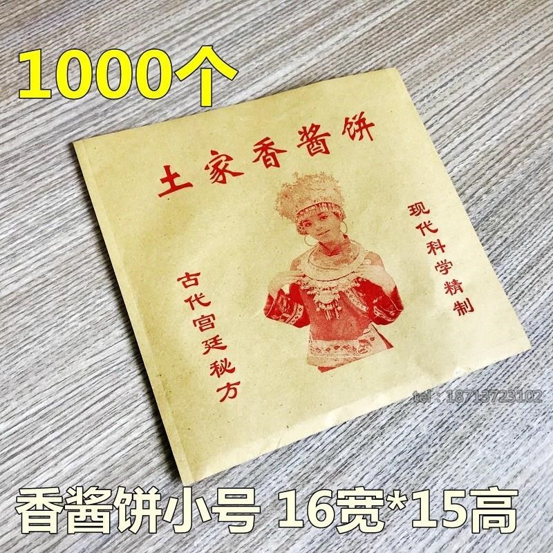 Tujia Butter Cake paper bag Maotai cake Bag customized Customized Oil bag disposable 1000 individualin the Kitchen/Cooking utensils , Barbecue/Bakeware , Baking DIY Appliance , Snack packaging/Bags category - from Buy2taobao.com to provide professional Taobao agent buy service