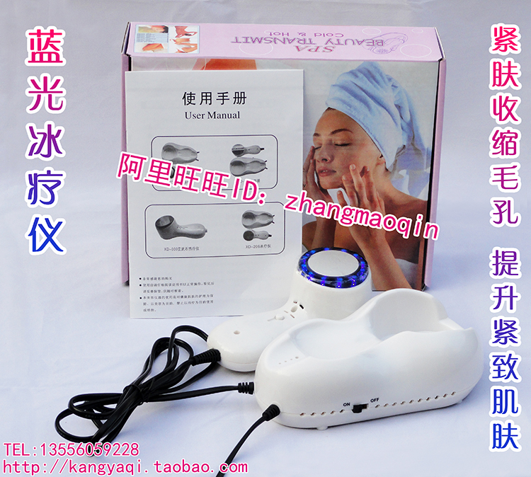 冰疗仪导入水疗机小冰锤美容院家用红蓝光冷敷仪器缩毛孔祛红血丝在类目 个人护理/保健/按摩器材, 清洁美容工具, 电子美容仪中 - 来自Buy2taobao.com提供专业的淘宝代购服务