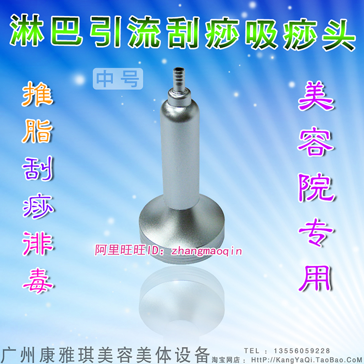 medium , please Scraping instrument probe Scraping Dredge Main and collateral channels Detox health preservation massage machine Beauty instrumentin the Sports/Yoga/Fitness/Fans supplies , Treadmill/Large fitness equipment , Rejection of fat category - from Buy2taobao.com to provide professional Taobao agent buy service