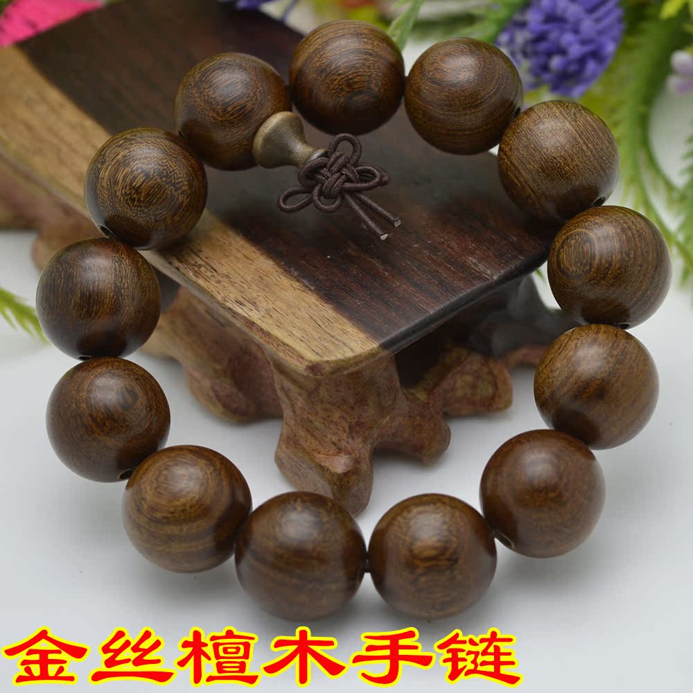 包邮天然顺纹开光金丝檀木佛珠手链手珠高密度手珠男女情侣款饰品在类目 饰品/流行首饰/时尚饰品新, 佛珠/木质手串, 佛珠/念珠中 - 来自Buy2taobao.com提供专业的淘宝代购服务