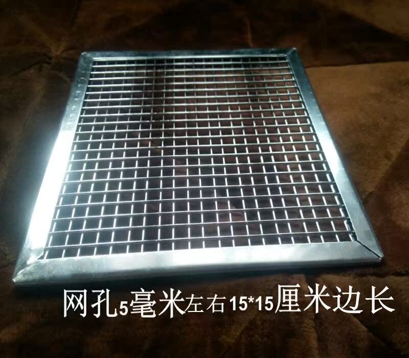 包邮不锈钢烧烤网片过滤网烧烤篦子水槽过滤网片地漏网片金属网定在类目 厨房/烹饪用具, 烧烤/烘焙用具, 烧烤架炉/烧烤DIY用具, 烧烤网中 - 来自Buy2taobao.com提供专业的淘宝代购服务