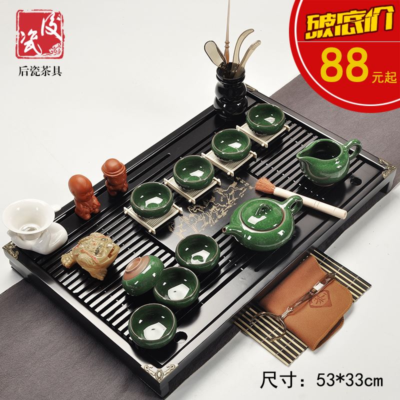 后瓷功夫茶具套装整套茶具家用实木茶盘陶瓷紫砂冰裂茶壶茶杯茶海|ruв категории посуда, чайный сервиз, набор чайный сервиз - от Buy2taobao.com для оказания профессиональной услуги покупки агента Taobao