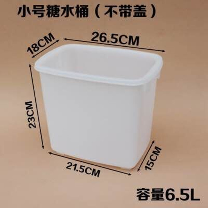 包郵加厚糖水桶 塑料冷飲桶 白色方形桶冰桶奶茶果肉食物冷飲桶在類目 餐飲具, 酒壺/酒杯/酒具, 冰桶中 - 來自Buy2taobao.com提供專業的淘寶代購服務