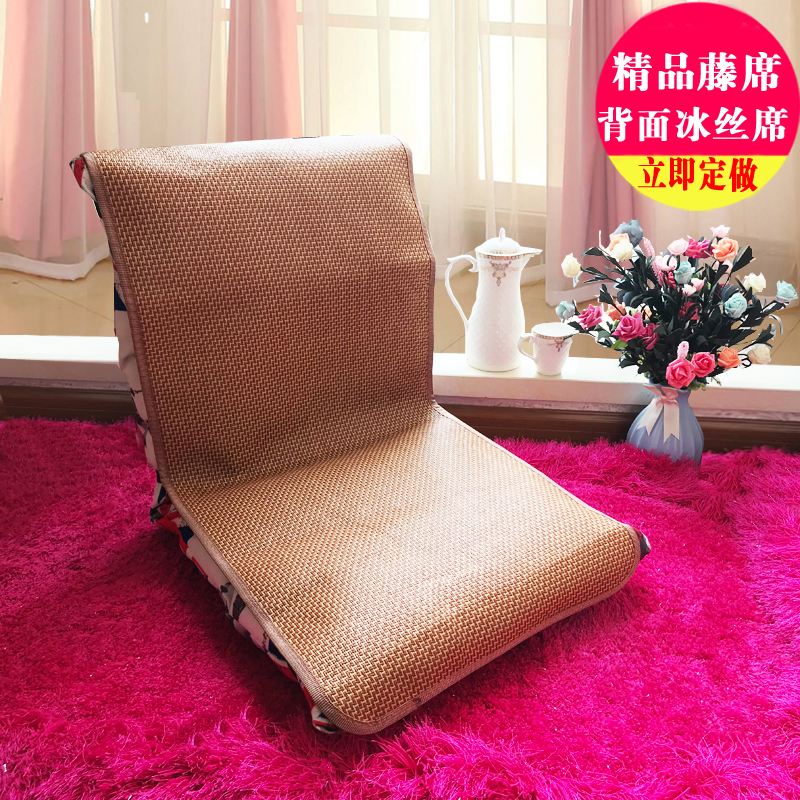 夏季懒人沙发竹席椅凳配套凉席竹凉垫双面可折叠席子藤冰丝席定制|ruв категории постельные принадлежности, мат/бамбуковый мат/раттан мест/соломенный мат/кожаный мат - от Buy2taobao.com для оказания профессиональной услуги покупки агента Taobao