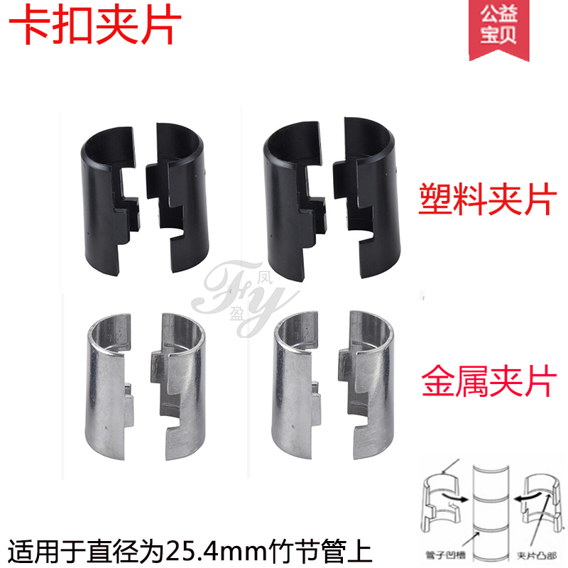 金屬夾片塑膠卡扣防靜電鍍鉻網線貨架配件竹節管25mm配套半圓卡在類目 商業/辦公傢俱, 貨架/展櫃, 倉儲貨架中 - 來自Buy2taobao.com提供專業的淘寶代購服務