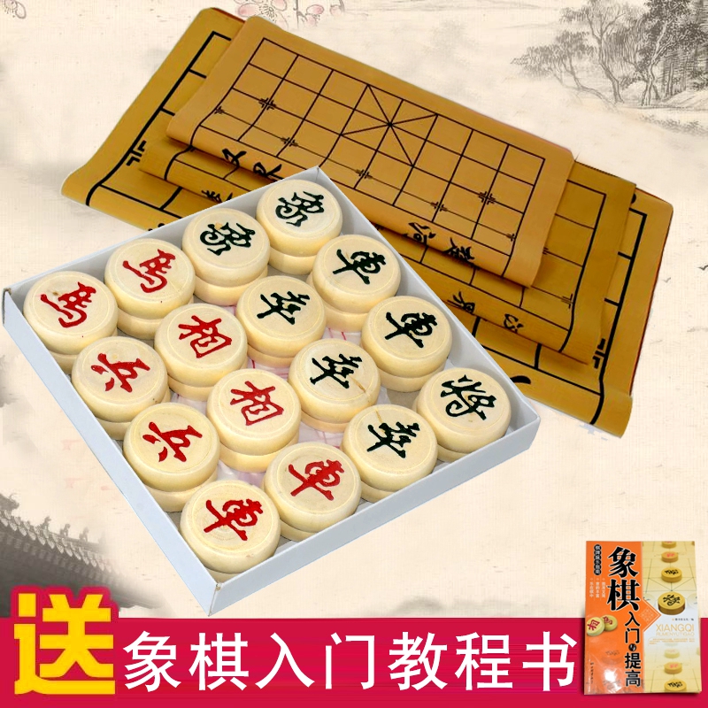 Chinese chess solid wood Chinese chess suit Chinese chess Checkerboard household student adult Large children Various high-gradein the Sports/Yoga/Fitness/Fans supplies , Mahjong/Chess/Puzzle , Chinese chess category - from Buy2taobao.com to provide professional Taobao agent buy service