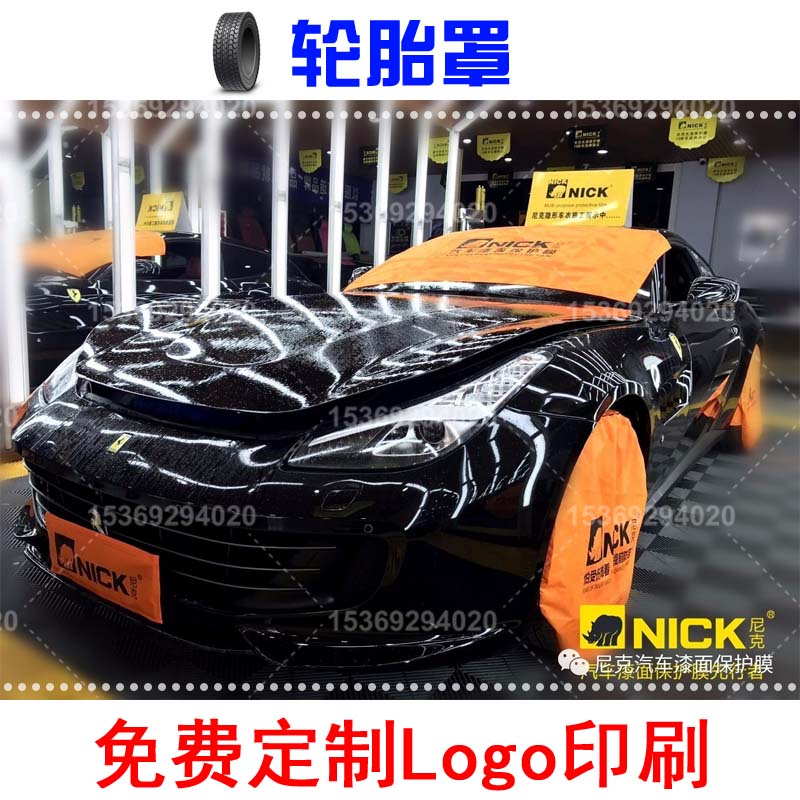 汽车抛光轮胎罩套车衣施工防水防尘轮胎罩轮胎广告套定制LOGO印刷|ruв категории автомобиль/товаров/аксессуары/переоснащение, автозапчасти, транспортное средство, приложение, запасное колесо покрытия - от Buy2taobao.com для оказания профессиональной услуги покупки агента Taobao