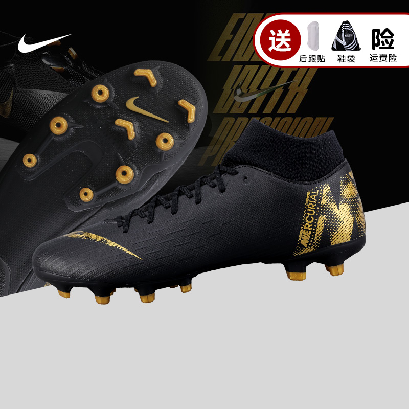 正品NIKE/耐克 SUPERFLY 6 ACADEMY FG/MG男子中端足球鞋AH7362|msdalam kategori kasut baru, kasut bola sepak - dari Buy2taobao.com untuk memberikan perkhidmatan ejen Taobao profesional membeli