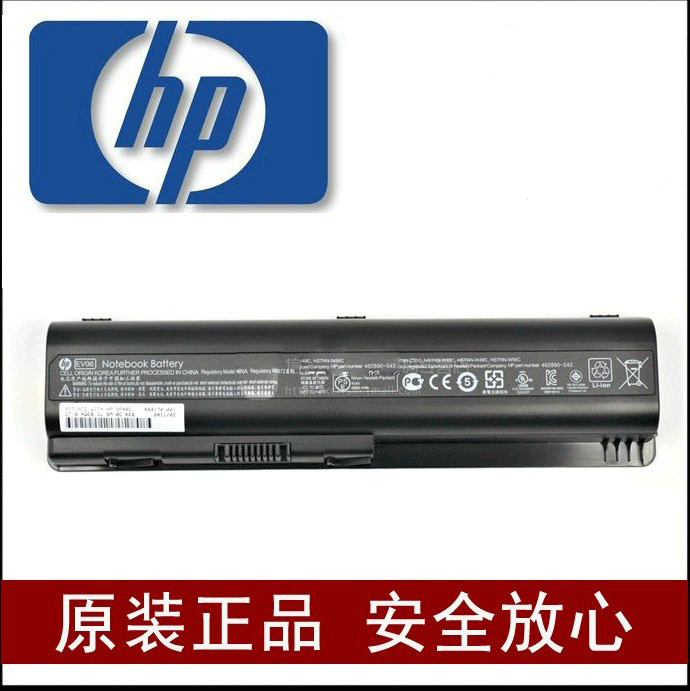 全新原装hp/惠普dv4-1000笔记本电池hstnn-ib72 hstnn-ub73 ev06