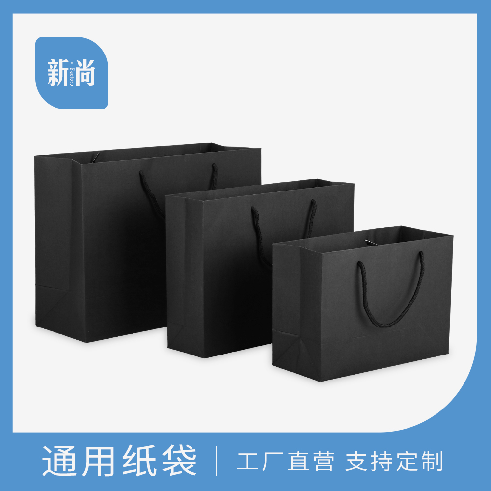 Garment bags goods in stock paper bag wholesale black couture Bag Gift Bags Customized printing logoin the Office Equipment/Consumables/Related Services , Packaging Equipment/Signs and supplies , Gift Bags/Plastic bags category - from Buy2taobao.com to provide professional Taobao agent buy service