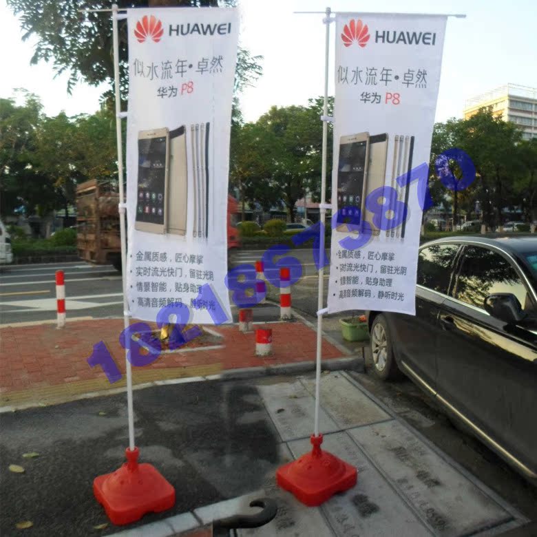 undefined3 M flag Water base Roadside Coloured flag Three meters Waterjet outdoor mobile phone Road flag celebration advertisement Flag standundefinedin the Business/Office Furniture , City Furniture , Information Services , Outdoor flagpole category - from Buy2taobao.com to provide professional Taobao agent buy service