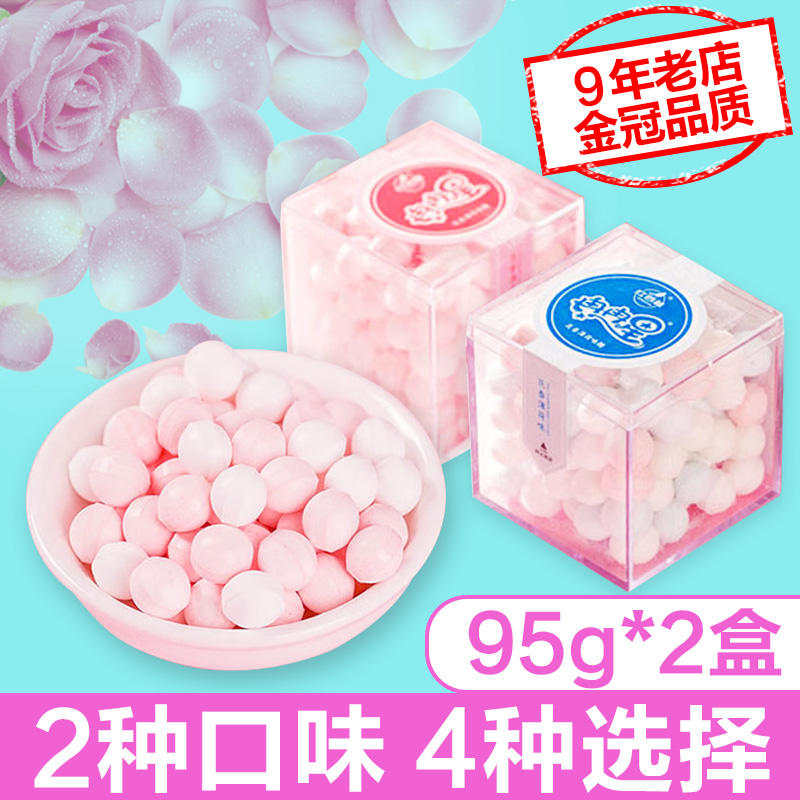 體香糖全身持久香體紅谷林網紅接吻吐息糖果約會隨身清新口氣丸在類目 零食/堅果/特產, 糖果零食/果凍/布丁, 糖果中 - 來自Buy2taobao.com提供專業的淘寶代購服務