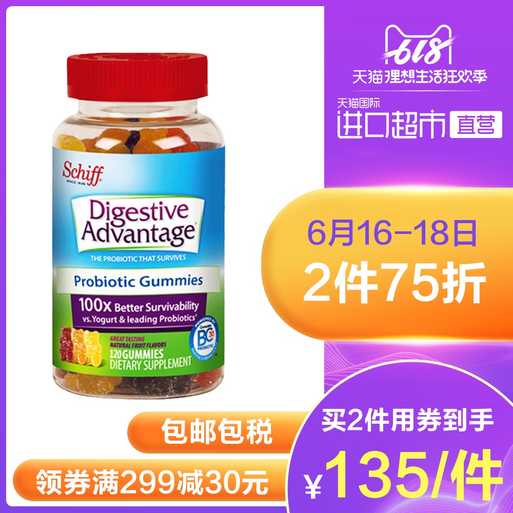 【直营】美国进口Schiff DA益生菌软糖120粒|msdalam kategori Makanan Kesihatan/makanan tambahan, makanan tambahan, bakteria/cendawan/penapaian mikrob, probiotik - dari Buy2taobao.com untuk memberikan perkhidmatan ejen Taobao profesional membeli