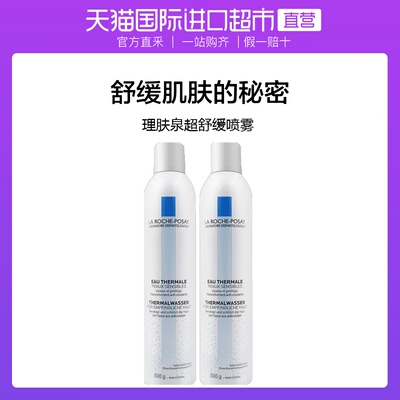 理肤泉进口温和舒缓调理喷雾补水保湿润肤水官方化妆水300ml*2支