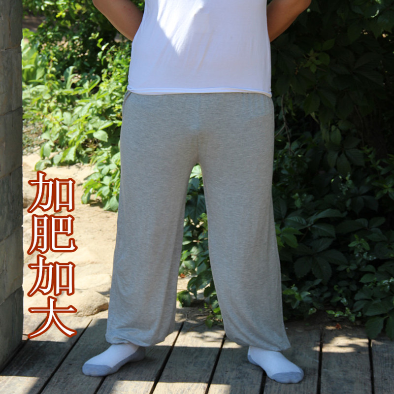 夏季男士休闲裤睡裤加肥加大宽松特大码莫代尔薄款功夫太极灯笼裤在类目 男装, 休闲裤中 - 来自Buy2taobao.com提供专业的淘宝代购服务