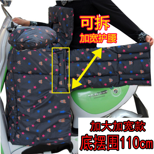 电动车挡风被冬季加大加厚电瓶护膝防水风寒被罩手套可拆护腰护臀|msdalam kategori kereta elektrik/Fitting/kenderaan, kenderaan elektrik dan ruang peralatan, cermin depan kereta elektrik - dari Buy2taobao.com untuk memberikan perkhidmatan ejen Taobao profesional membeli