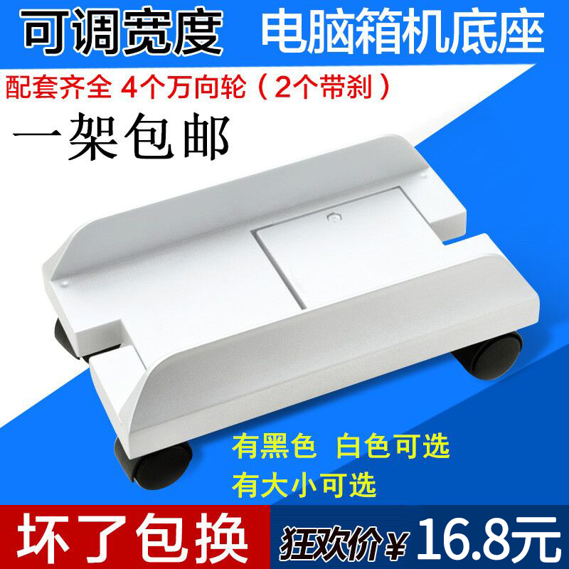 电脑可移动主机架活动滑轮机箱托铁艺主机托机箱架台式电脑主机架|msdalam kategori perabot kediaman, rak, rak lain - dari Buy2taobao.com untuk memberikan perkhidmatan ejen Taobao profesional membeli